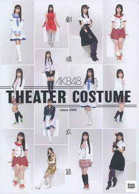 Magazine: AKB48 Theater Costume Since 2005 Pamphlet