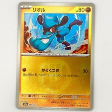 Riolu (Fighting Energy Foil) 091/193 M2a MEGA Dream ex - Pokemon Card Japanes NM