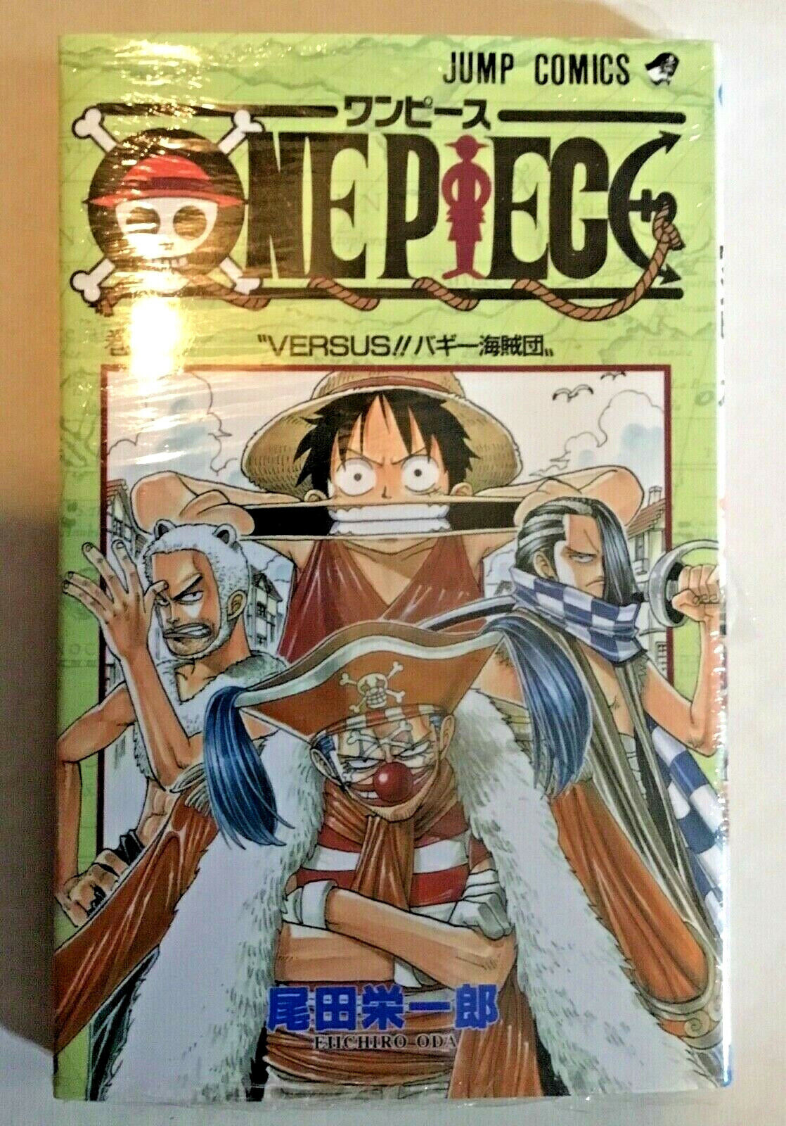 One Piece Vol. 2