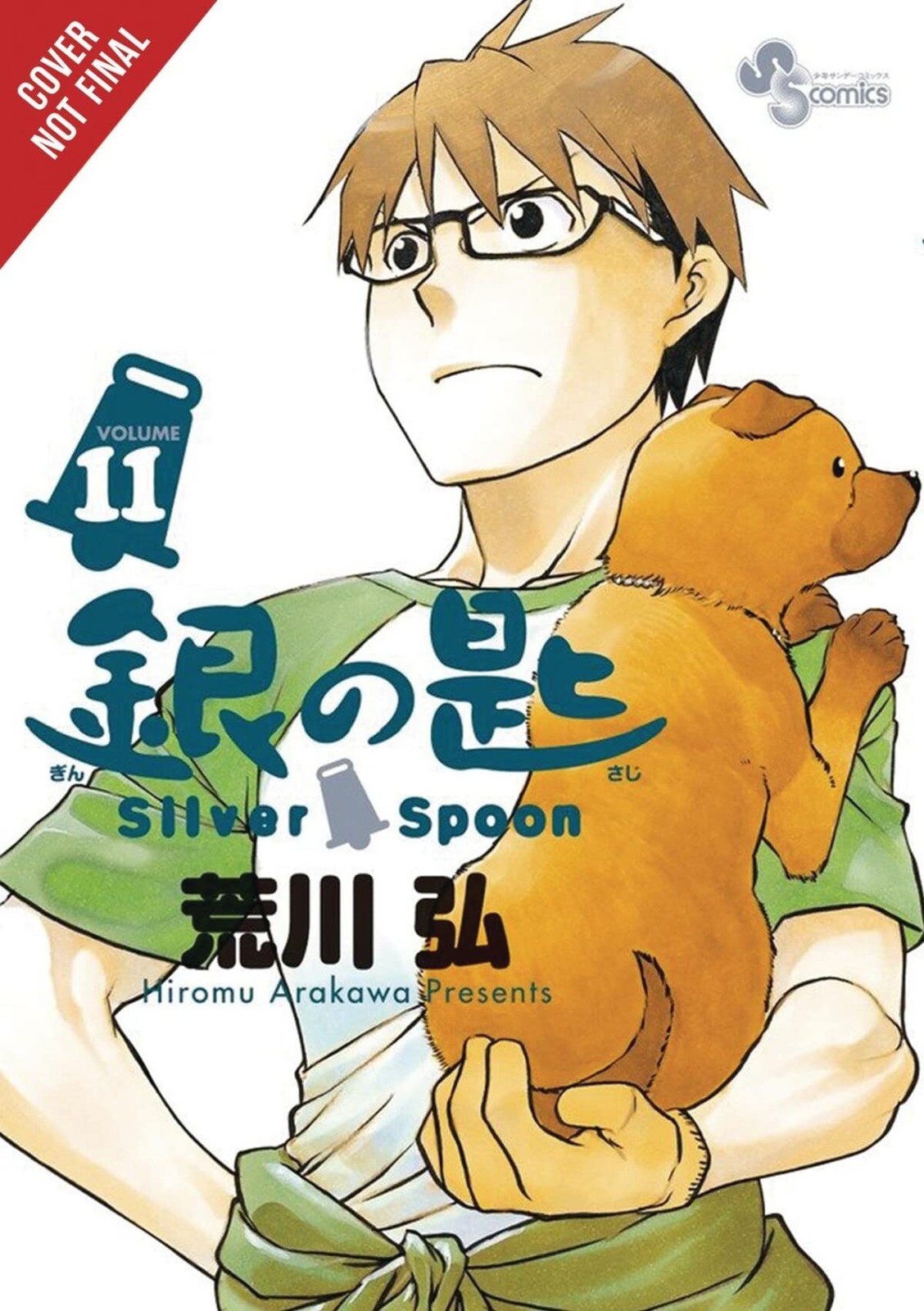 Silver Spoon, Vol. 11 (Silver Spoon, 11) eBay