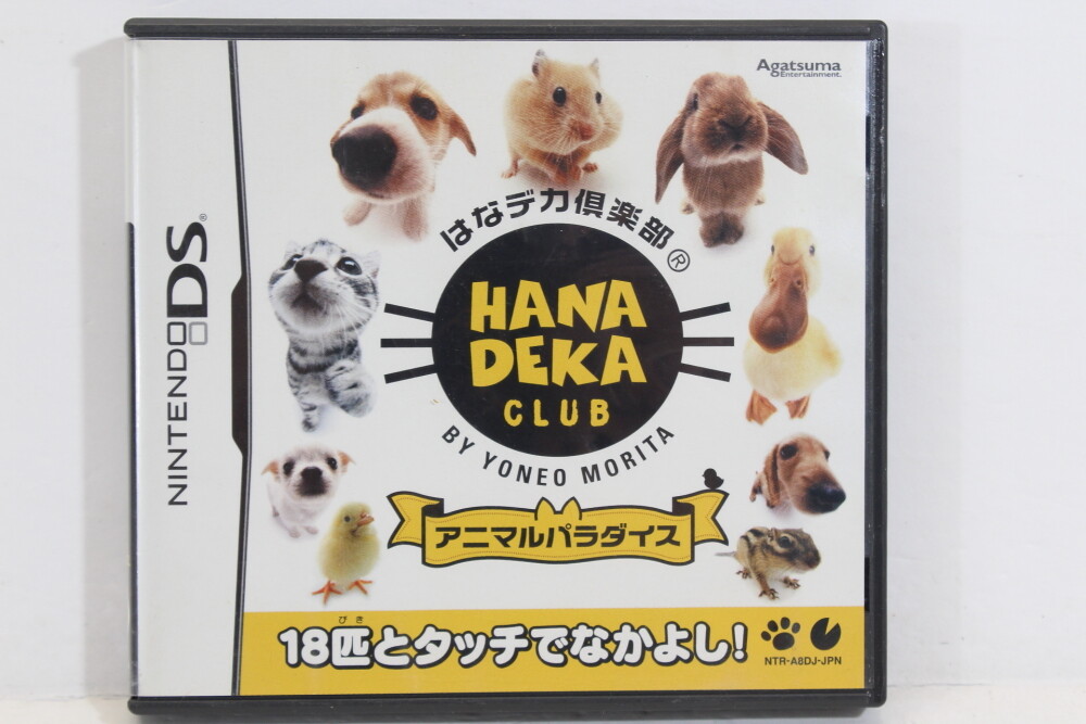 Hana Deka Club Animal Paradise Hanadeka DS Nintendo DS NDS Japan