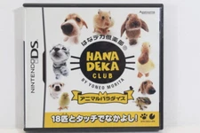 Hana Deka Club Animal Paradise Hanadeka DS Nintendo DS NDS Japan US Seller