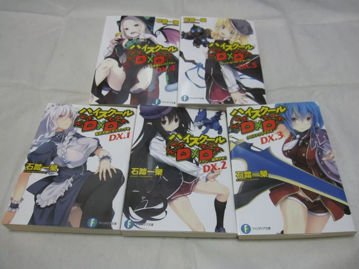 Light Novel DX.5, High School DxD Wiki