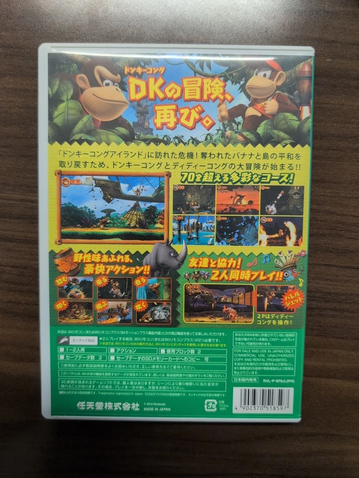 Donkey Kong Returns (Japanese) Nintendo Wii Japan Region Locked US Seller  - Image 2 of 3