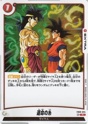 Dragon Ball Super Fusion World Threads of Fate FB08-024 Japanese