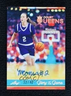2025 Leaf Glory of the Game Holo Silver 32/40 Madison Conner #CQ-MC1 Auto 1uh7