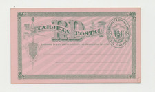 Dominican Republic Postal Stationary - Unused - 2 Centavos