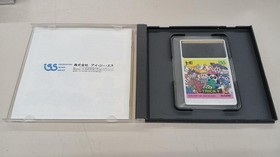 IGS AI03004 Tricky PC Engine HuCard Video Game