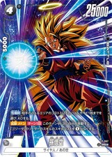 Son Goku FP - 067 PR★ Promo JAP Dragon Ball Fusion World Card