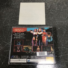 e and box instruction - Horror TOUR Sega Saturn SS【K-2494】