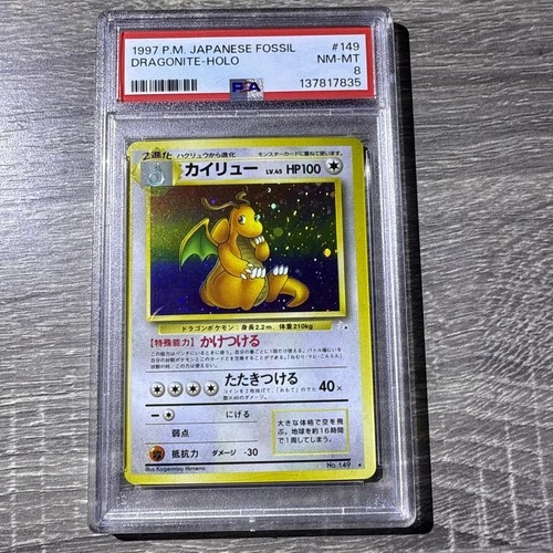 PSA 8 Dragonite 149 Mystery of the Fossils Holo (Japanese)