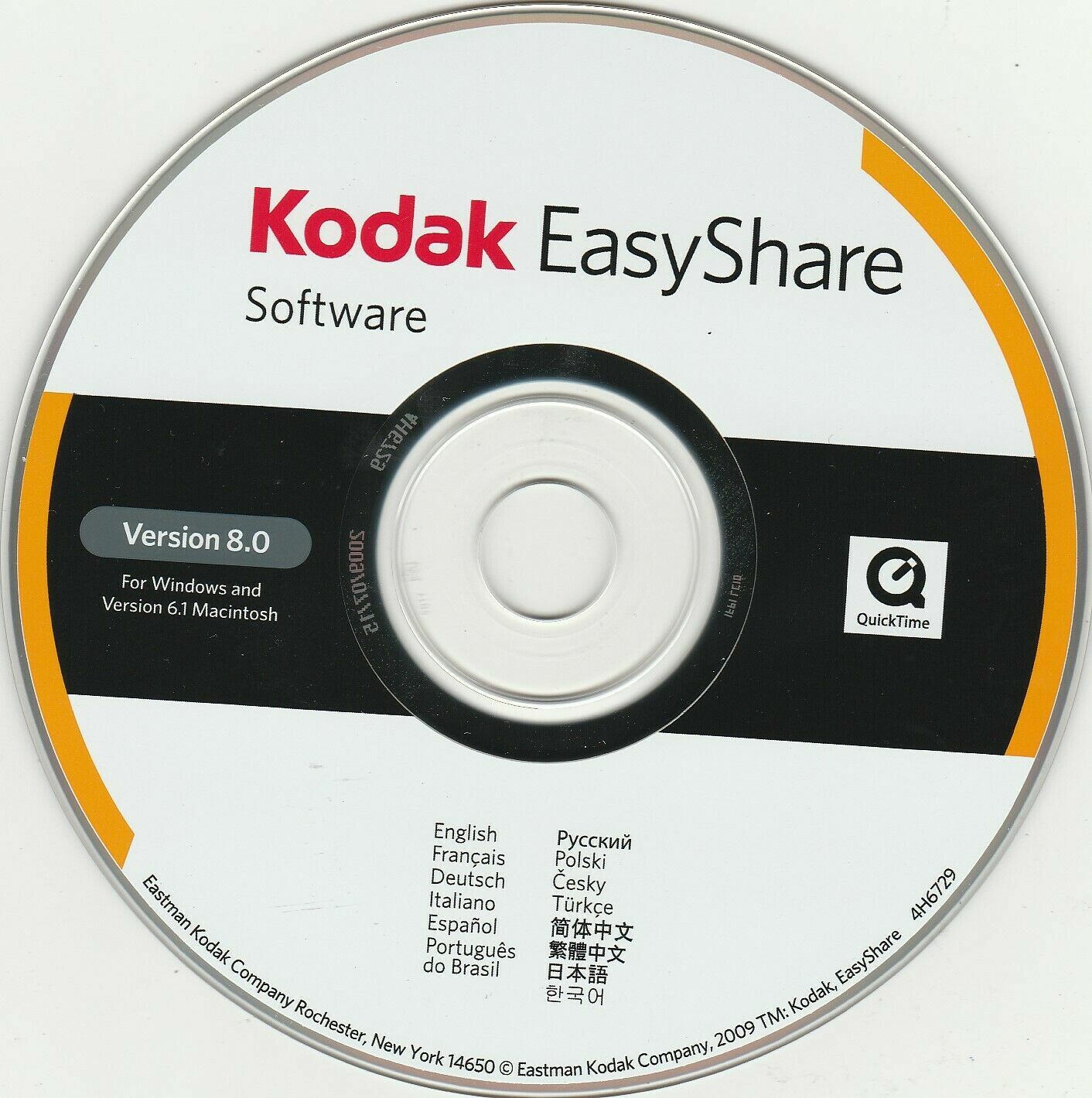 Kodak EasyShare Software for Windows Ver. 8.0 eBay