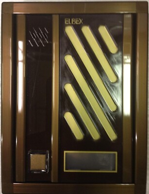Elbex/Graystone Surface Mounted Door Station Panel ESD1-01-BROWN (BROWN)