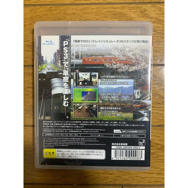PlayStation3/プレイステーション3/プレステ3/PS3 TAITO タイトー Railfan レールファン ソフト/■ PS3 Railfan Train simulator Game TAITO PlayStation 3 Japan