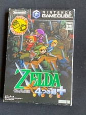 The Legend of Zelda The Four Swords - Japanese version - Nintendo Gamecube