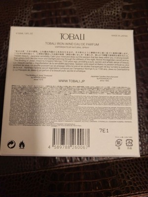 Tobali Iron Wind Perfume RARE AUTHENTIC | eBay