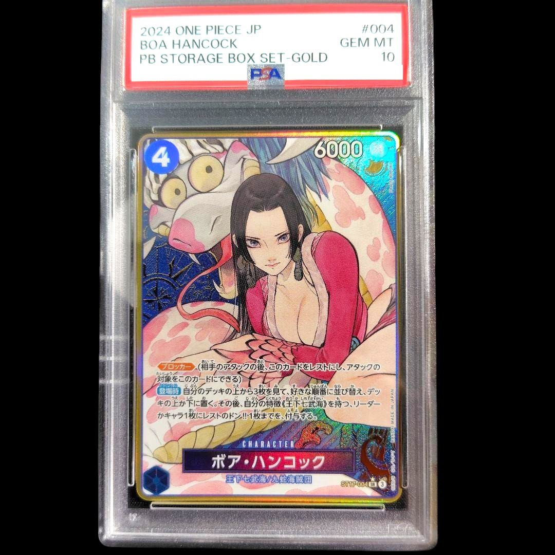 PSA 10 Boa Hancock SR ST17-004 Parallel Japanese ONE PIECE THE