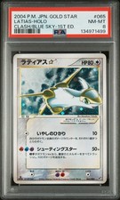 Latias Star 065/082 Clash of the Blue Sky for sale | eBay