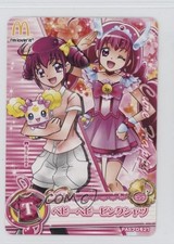 2012 Bandai Smile Pretty Cure! PAS Promo #27 1n6f