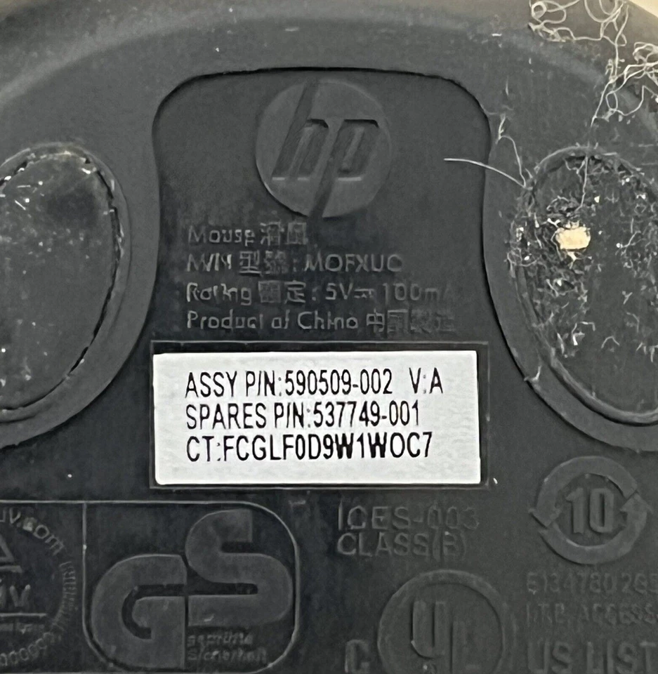 HP USB Mouse MOFXUO 590509-002 Ref00236 - Image 4 of 4