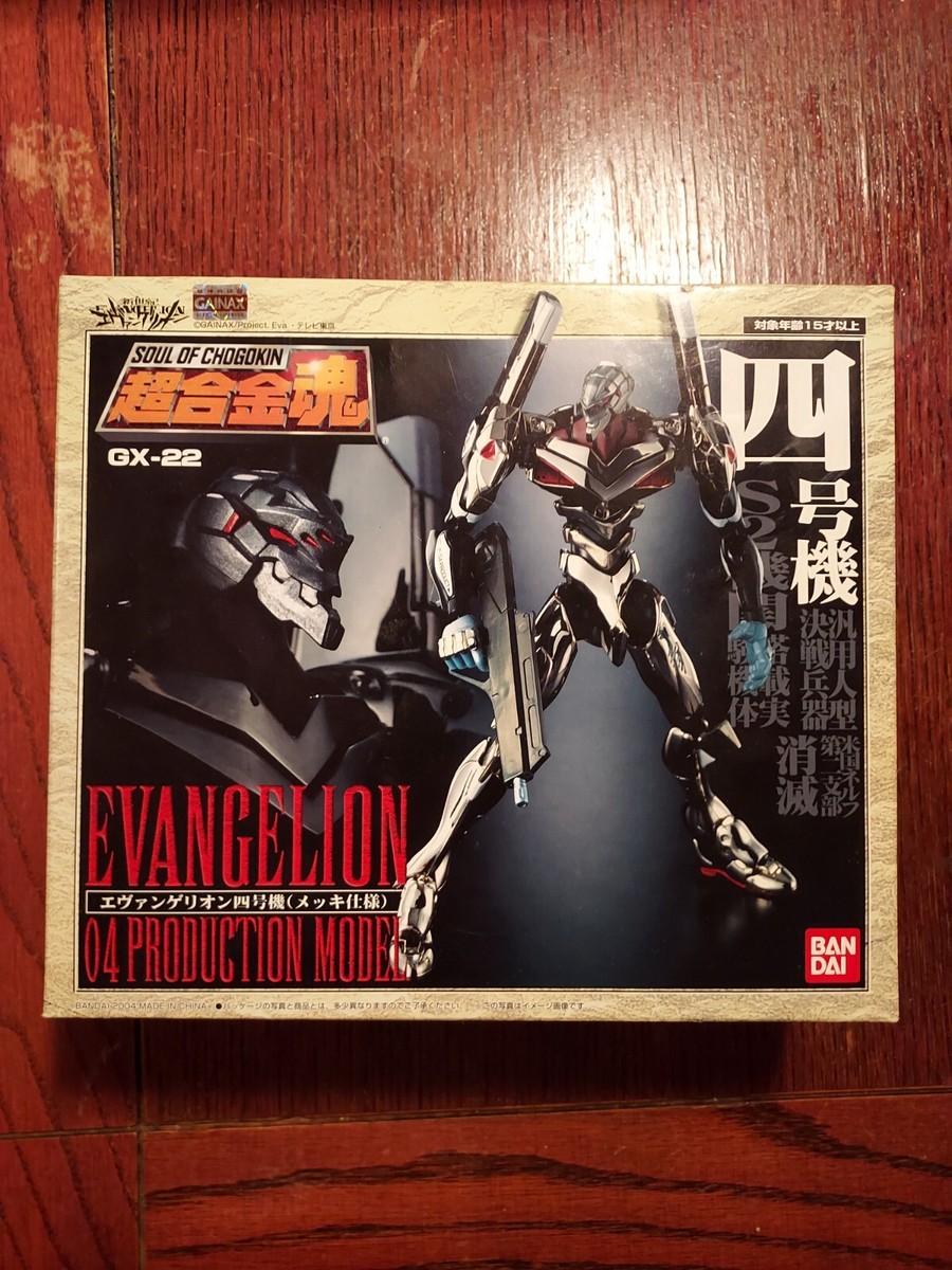 Bandai Soul of Chogokin GX-22 Evangelion Unit 04 Production Bandai Soul of Chogokin GX-22 Evangelion Unit 04 Production