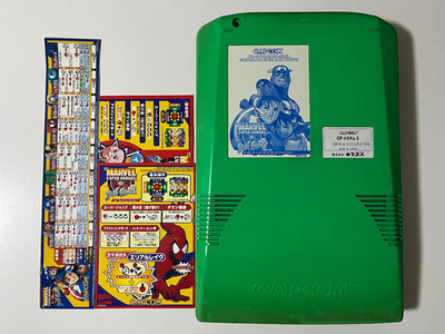 Marvel Super Heroes vs. Street Fighter Capcom CPS2 Arcade Game Board Japan