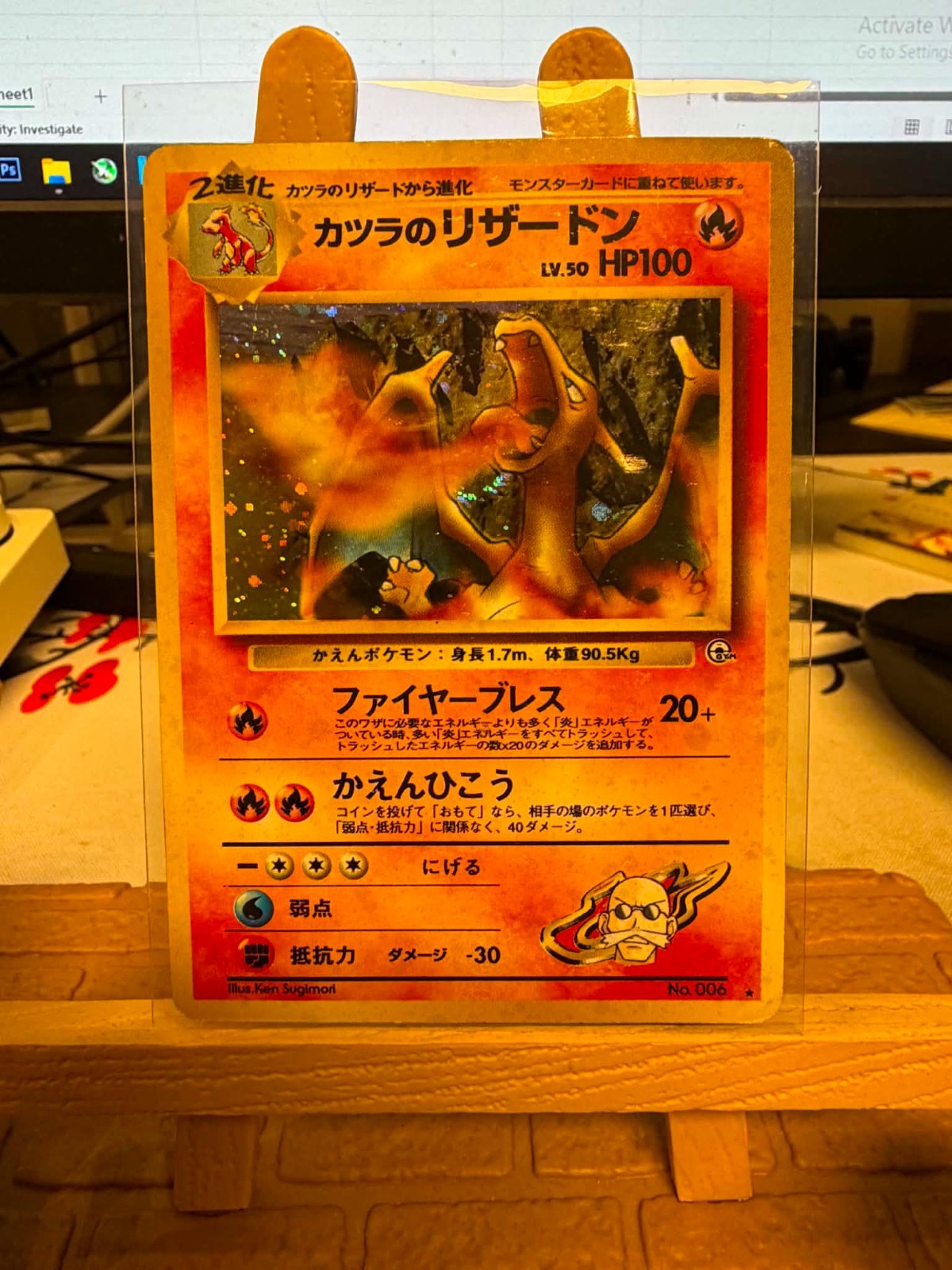 Blaine's Charizard No.006 Gym Challenge Holo JP Japanese Pokemon TCG Card MP