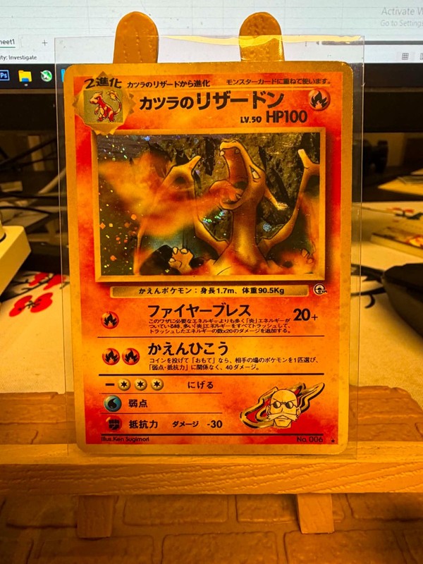 Blaine's Charizard No.006 Gym Challenge Holo JP Japanese Pokemon TCG Card MP