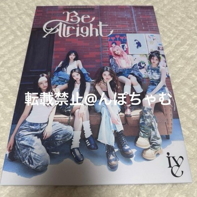 IVE Be Alright CD PHOTOBOOK Limited Edition Unplayed