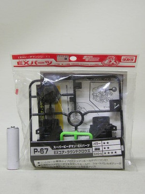 #ad Takara Super B Daman Ex Parts P 67 Core Round Crows $140.60