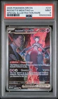 2025 POKEMON DRI EN-DESTINED RIVALS #231 TEAM ROCKET'S MEWTWO EX PSA 9