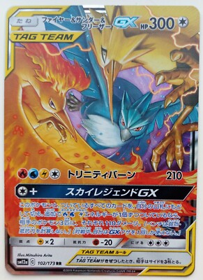 Moltres Zapdos Articuno GX Pokemon card Japanese card Rare