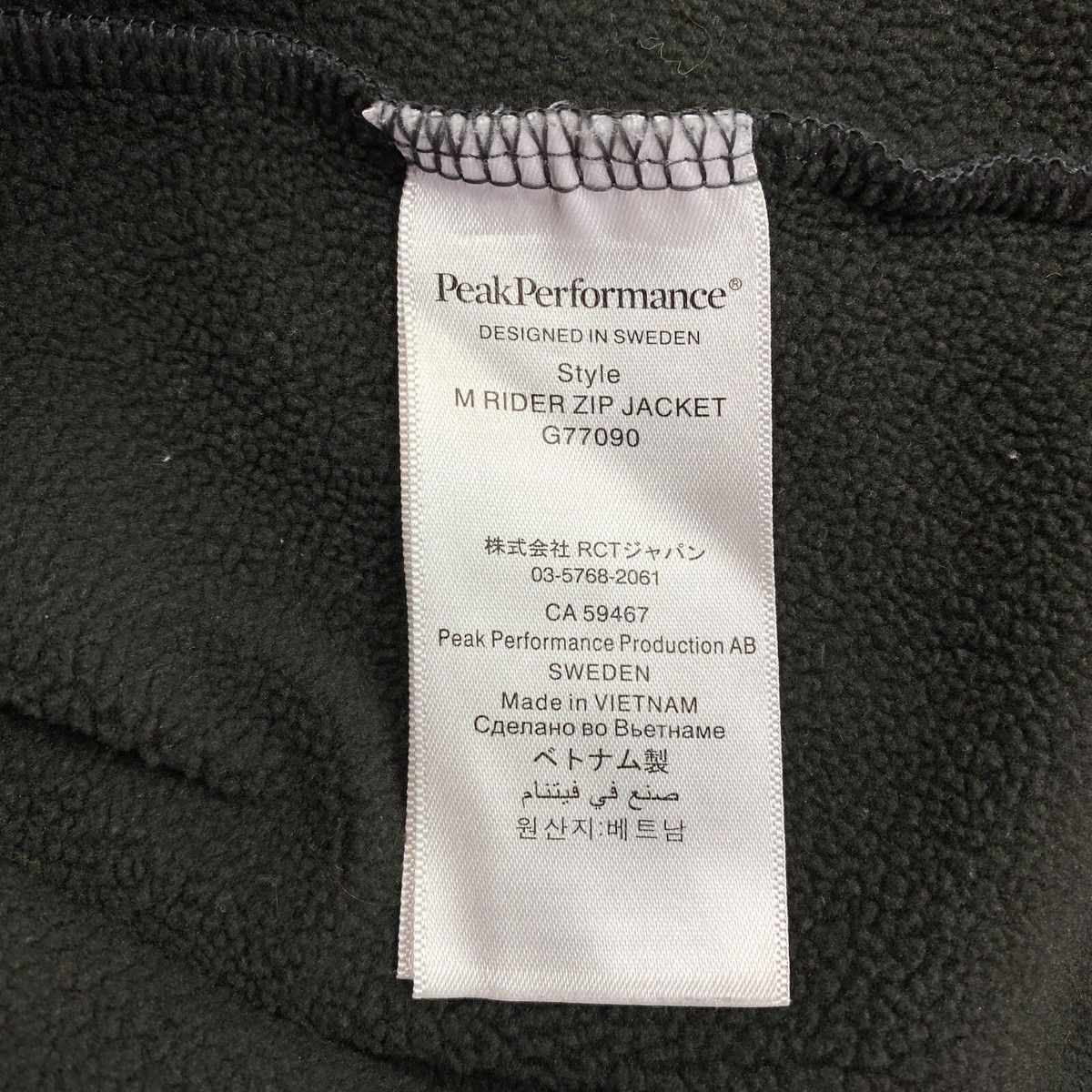 Peak Performance Grey M Rider Zip Jacket Size M | eBay