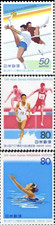Japan #Mi2255-Mi2257 MNH 1994 Asian Games Kickball Hiroshima [2426-2428a]