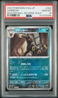 2024 POKEMON JAPANESE SV8A-TERASTAL FEST EX #092 UMBREON PSA 10
