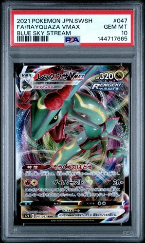 2021 POKEMON JPN SWORD & SHIELD BLUE SKY STREAM FULL ART/RAYQUAZA VMAX PSA 10