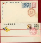 China, Manchukuo 1940-43, Four Different First Day Covers w/ Cachet