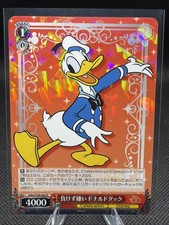 Weiss Schwarz Disney 100 Donald Duck Cracked Ice Dds/S104-063R Japanese