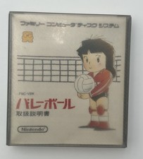 Volley Ball Famicom Disk System Nintendo Complet JAP FMC-VBW