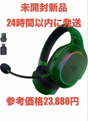 Razer Barracuda X Chroma Phantom Green Wireless Gaming Headset ungeöffnet