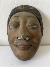 Wooden Dance Mask Indonesia Hand Carved & Painted Mid-Century 8" x 6"