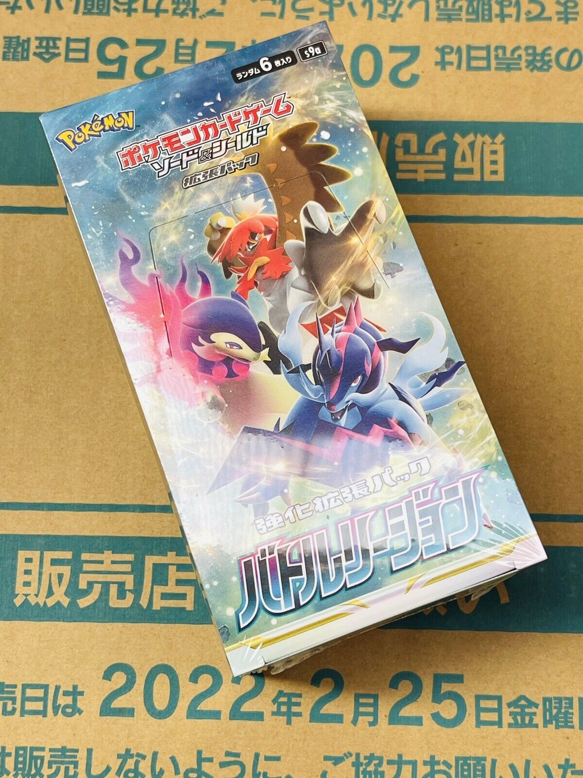 Unopened 1999 1st Edition Limited Printing Pokémon TCG Booster Box on  Auction - Interest - Anime News Network