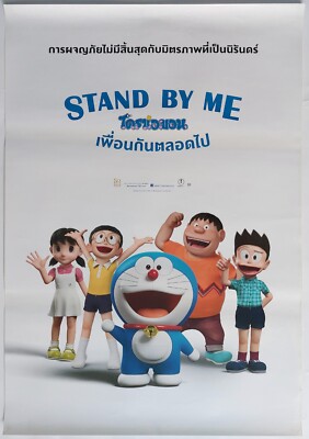 Stand by Me Doraemon (2014) Thai movie Poster Original RARE!!