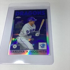 2021 Topps Chrome NPB Takuya Kinoshita Refractor 86-TK