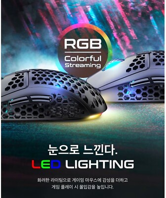 Xenics Titan GA AIR Wired Professional Gaming Mouse Max 12400 DPI