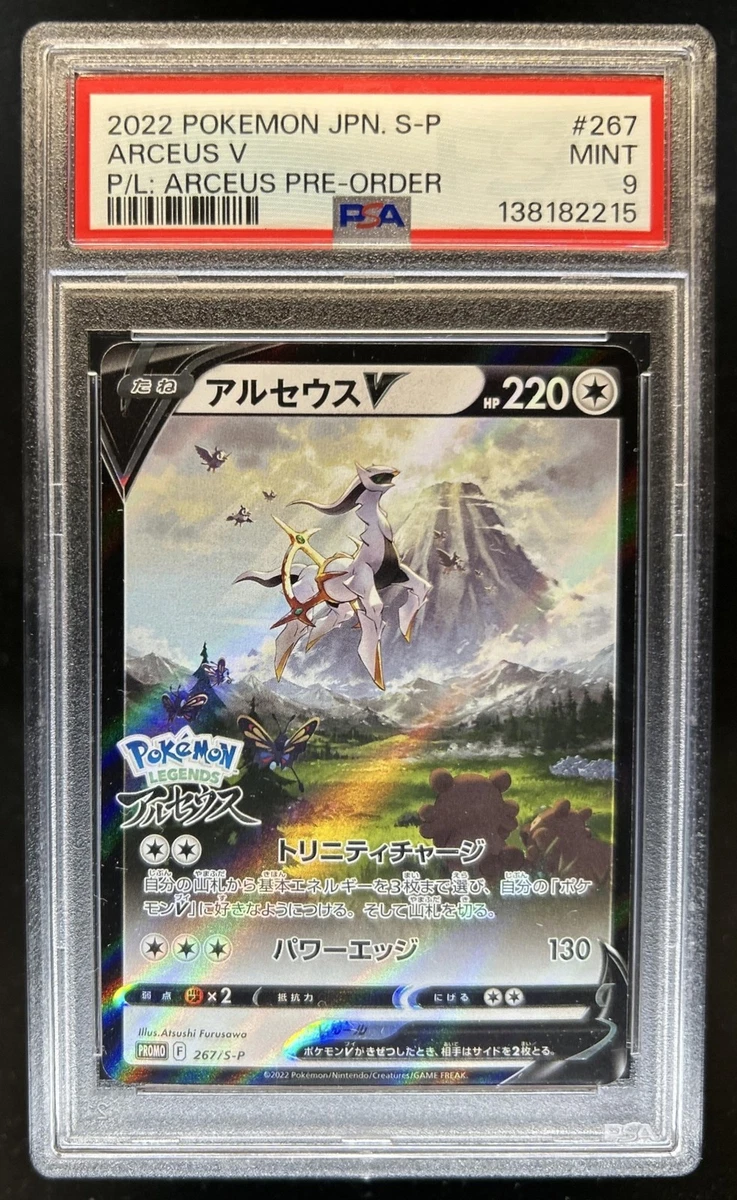 S-P: Sword & Shield Promos Pokémon TCG Cards for sale | eBay