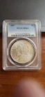 1887 Morgan Silver Dollar, PCGS MS64