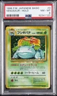 1996 POKEMON BASE SET JAPANESE #3 VENUSAUR-HOLO PSA 8