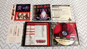 Last Bronx Sega Saturn Japan ra