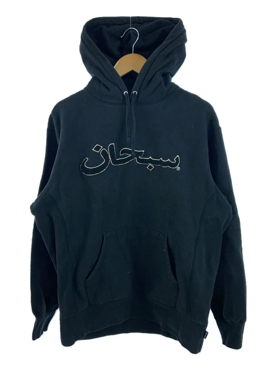 Parka Supreme con cappuccio logo arabo M cotone nero sbiadito